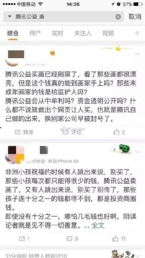 爆料娱乐圈文案句子搞笑,笑料百出，明星们“笑果”惊人