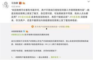 沉香今日爆料微博新浪,揭秘娱乐圈幕后真相！”