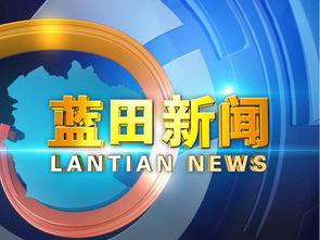 金帝电台爆料新闻最新消息,最新新闻事件深度解析